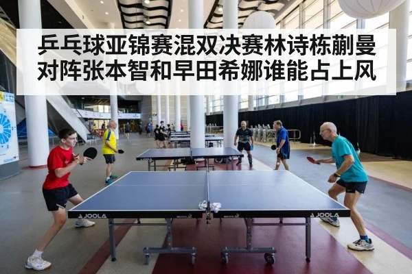 table tennis players rally