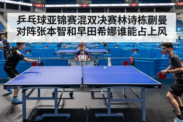 table tennis match action